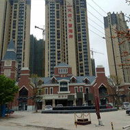 熱烈慶祝我司白蟻預(yù)防工程“珠海天慶.晉海岸一期白蟻預(yù)防”順利完工！